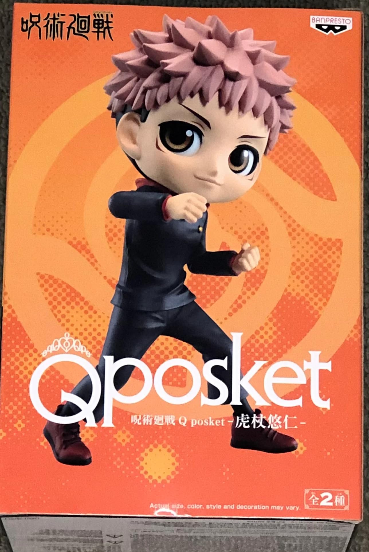 Amazon.com: Banpresto 18121 Jujutsu Kaisen Q Posket Yuji